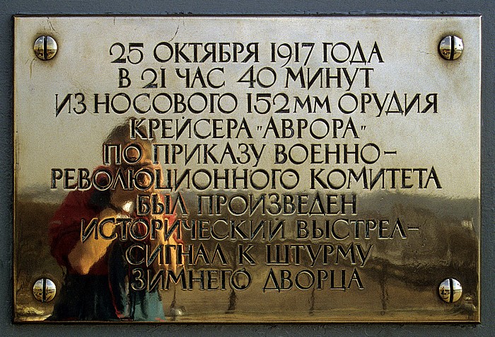 Gedenkplatte zur Oktoberrevolution 1917 auf dem Panzerkreuzer Aurora Sankt Petersburg