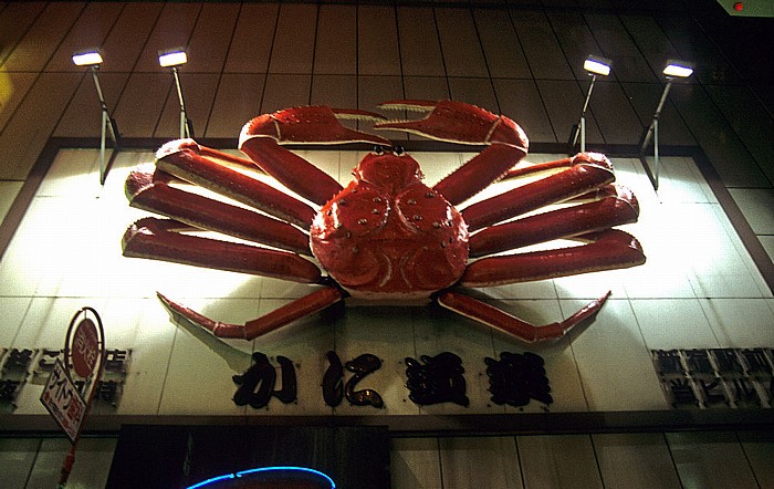Restaurant Tokio