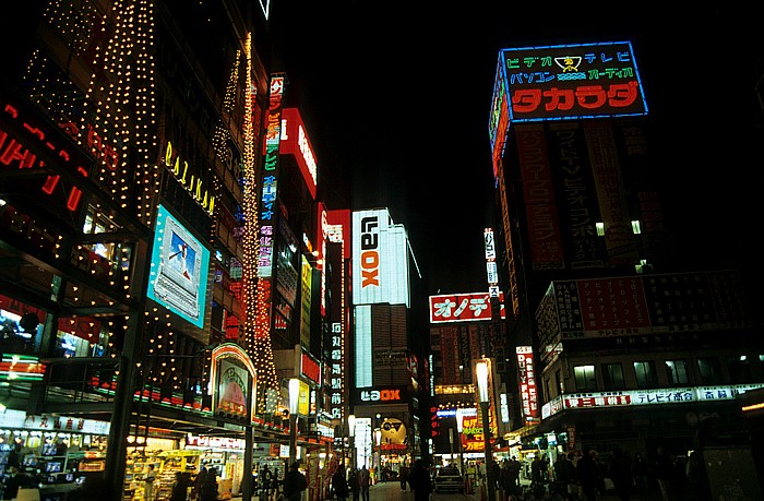 Tokio Akihabara: The Electric Town (denkigai)