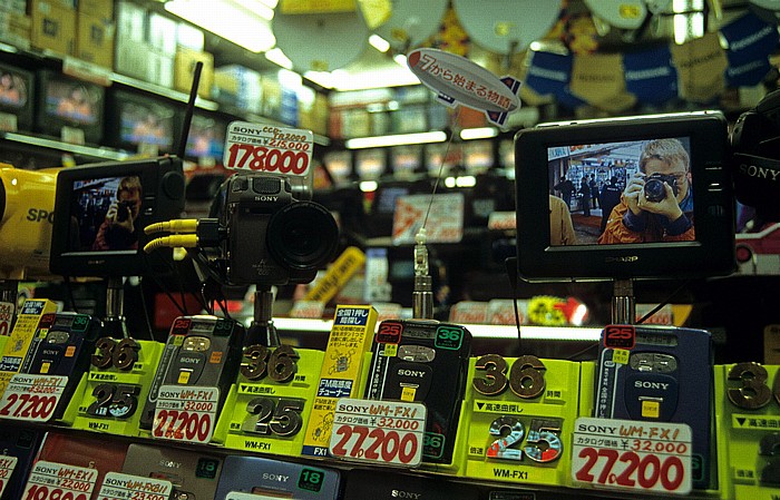 Akihabara: The Electric Town (denkigai) Tokio