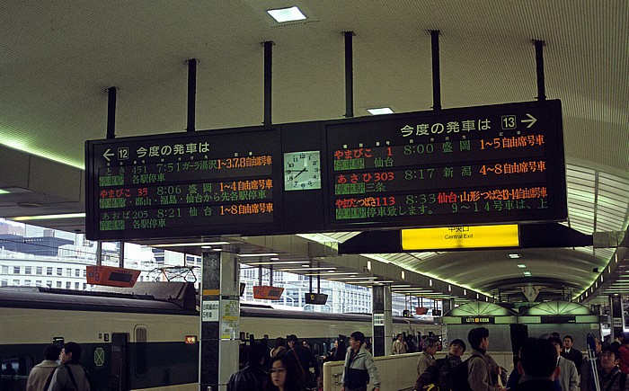 Bahnhof Tokio: Japanische Zuganzeige