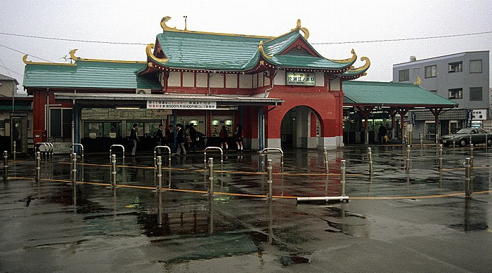 Bahnhof Katase-Enoshima Enoshima