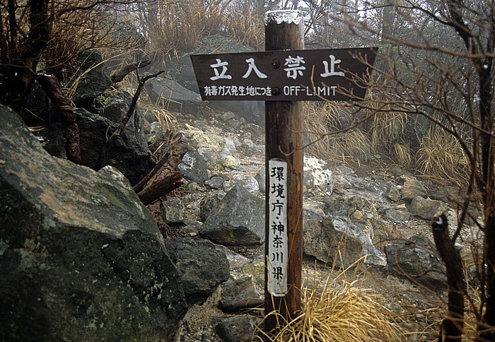 Heiße Quellen / Solfatare Fuji-Hakone-Izu-Nationalpark
