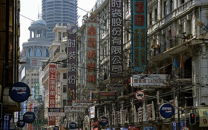 Nanjing Lu (Nanjing Road) Shanghai