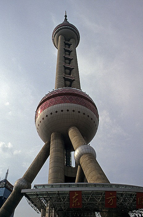 Oriental Pearl Tower Shanghai