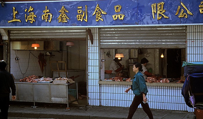 Chinesische Altstadt: Fleischerei Shanghai