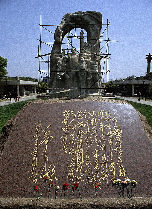 Longhua-Friedhof der Märtyrer Shanghai