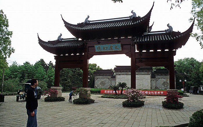 Garten der Augenweide (Daguanyuan-Garten, Grand View Garden): Eingangstor Shanghai