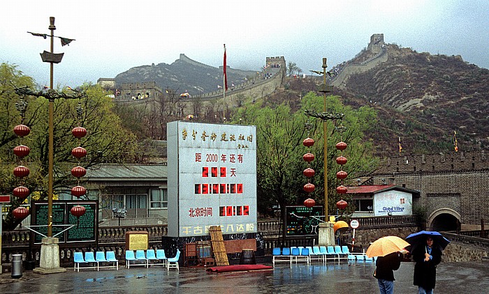 Große Mauer Badaling