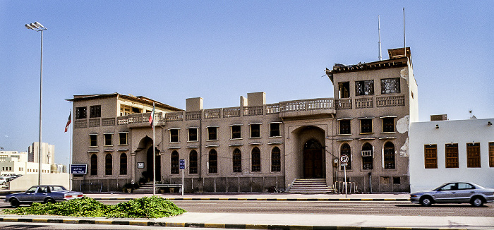 Arabian Gulf Street (Arabischer-Golf-Straße): Sadu House Kuwait-Stadt