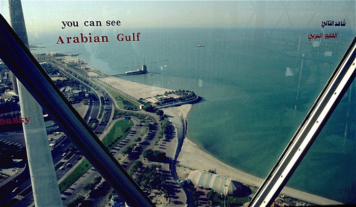 Blick von den Kuwait Towers: Persischer Golf (Arabischer Golf) Kuwait-Stadt