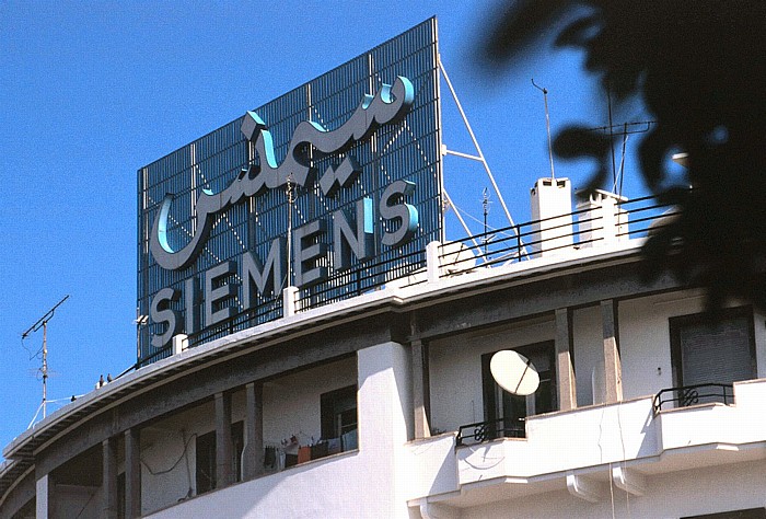 Avenue Mohammed V: Siemens-Werbung Rabat