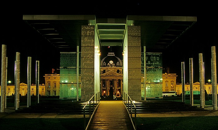 Paris Champ-de-Mars (Marsfeld): The Wall of Peace Militärschule