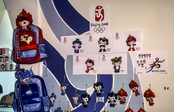 EXPO Zaragoza 2008: Chinesischer Pavillon Saragossa