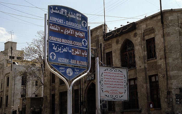 Aleppo Neustadt: Verkehrsschild