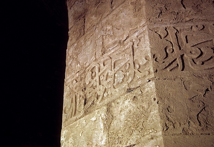 Krak des Chevaliers: Rundturm mit Zentralpfeiler (achteckig, mit einer arabischen Inschrift) Tell Kalach