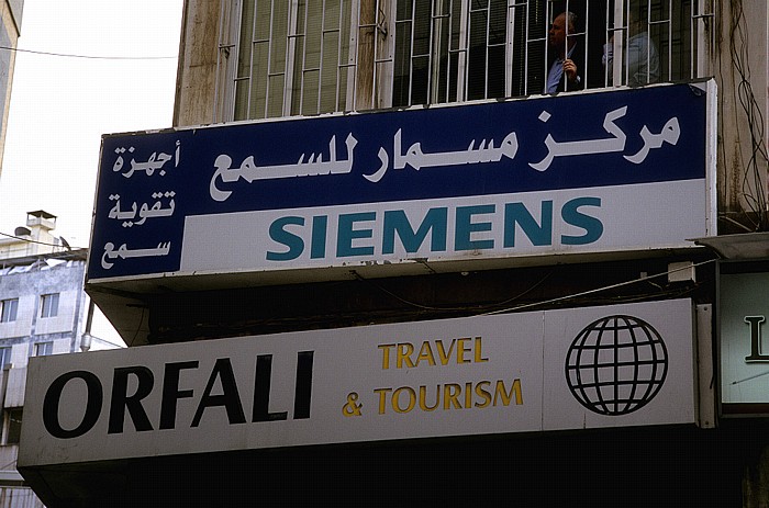 Stadtbezirk Sarudscha: Siemens-Werbung Damaskus