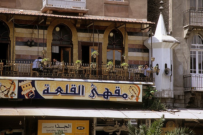 Stadtbezirk al-Kanawat: Al Thawra Street - Cafe, Minarett Damaskus