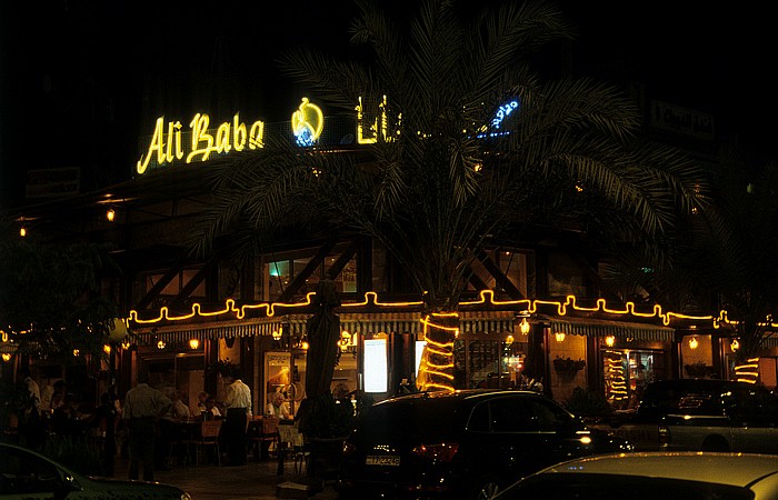 Stadtzentrum: Restaurant Ali Baba Aqaba