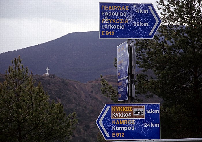 Troodos-Gebirge Verkehrsschilder