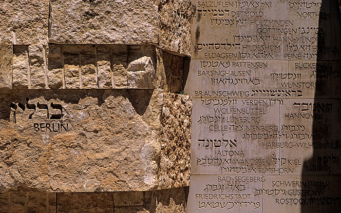 Jerusalem Herzlberg: Yad Vashem (Gedenkstätte der Märtyrer und Helden des Staates Israel im Holocaust)