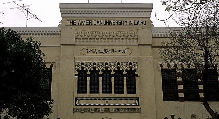 American University in Cairo (AUC): Downtown Campus Kairo