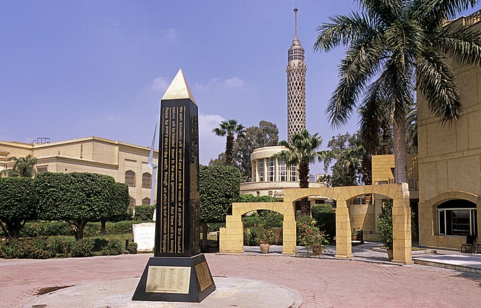 Gezira (Nilinsel): National Cultural Center Kairo