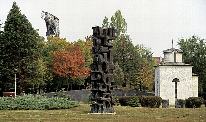 Sofia Bulgarienplatz Denkmal 1300 Jahre Bulgarien Denkmal für die Opfer des Kommunismus