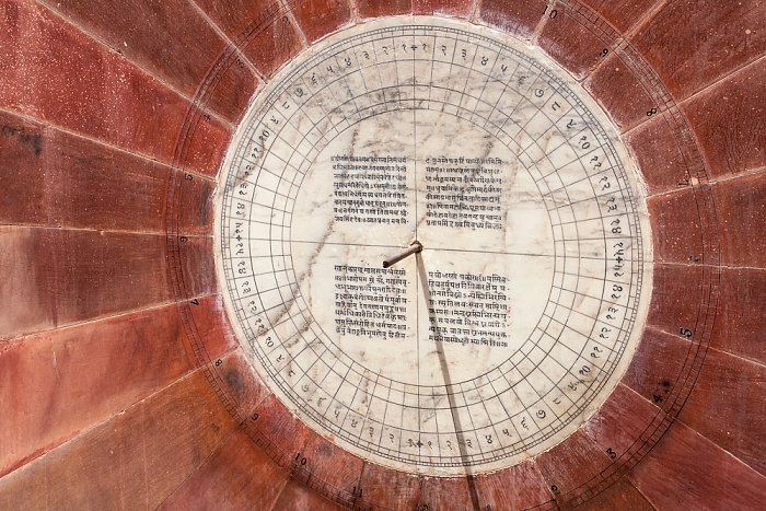 Jantar Mantar Jaipur