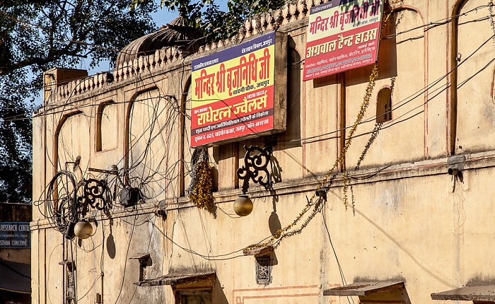 Pink City: Tripolia Bazar Jaipur