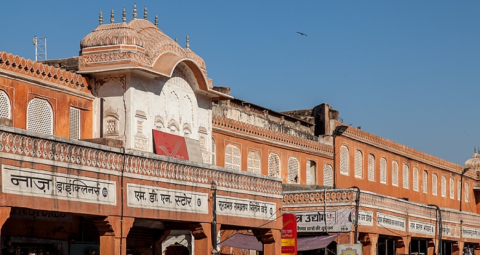 Pink City: Tripolia Bazar Jaipur