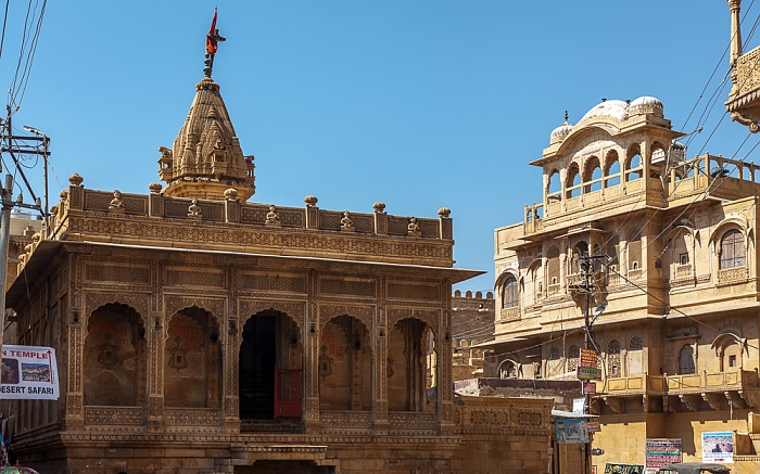 Jaisalmer Fort: Dussera Chowk Raj Mahal