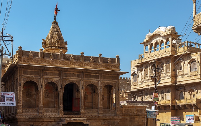 Jaisalmer Fort: Dussera Chowk Jaisalmer