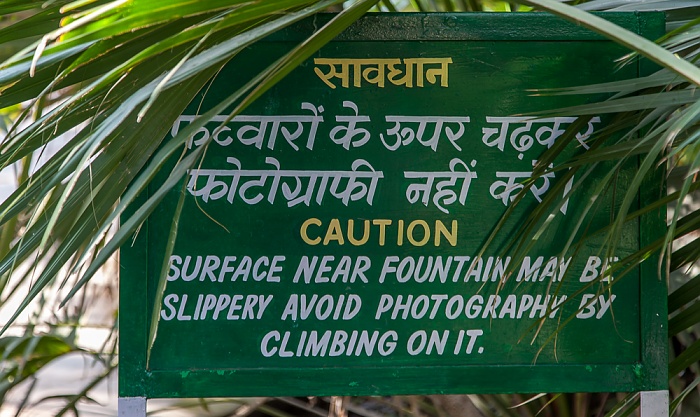 Saheliyon-ki-Bari Udaipur