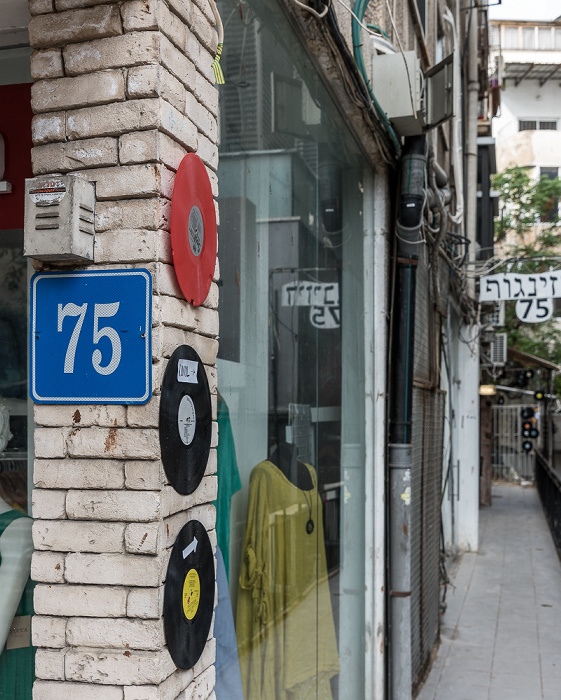 Tel Aviv Dizengoff Center