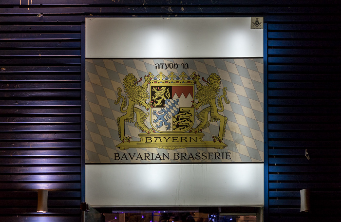 Tel Aviv Sirkin Street / Frishman Street: Bayern (Israel's first Bavarian brasserie)