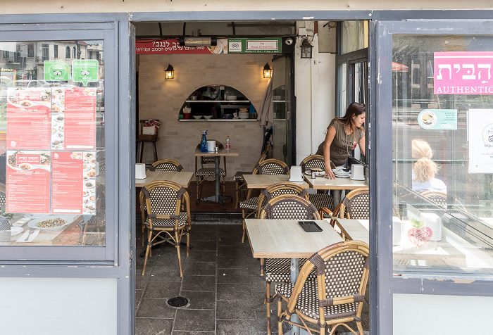 Allenby Street: Humus Habait (The 2nd best humus in Israel) Tel Aviv