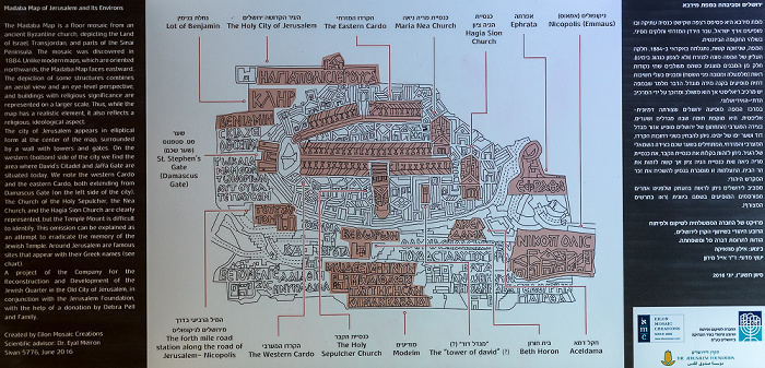 Altstadt (Jüdisches Viertel): Madaba-Karte von Jerusalem Jerusalem