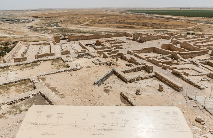 Tel Be'er Sheva Tel Beer Sheva Nationalpark