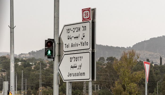 Highway 38 Bet Schemesh