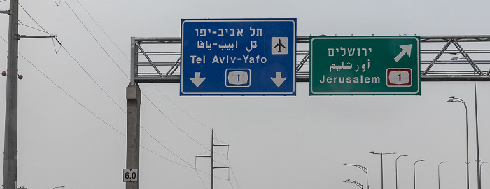 Jerusalem District Sha'ar HaGai Interchange: Highway 38 / Highway 1