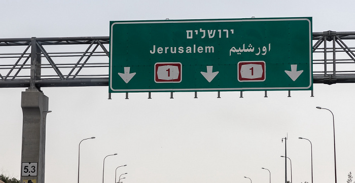 Jerusalem District Highway 1