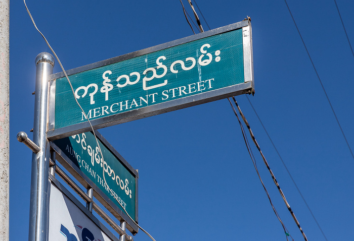 Kalaw Market Street / Aung Chan Tha Street
