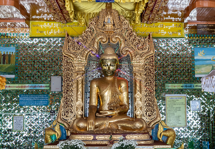 Sagaing Sun U Ponnyashin Pagode