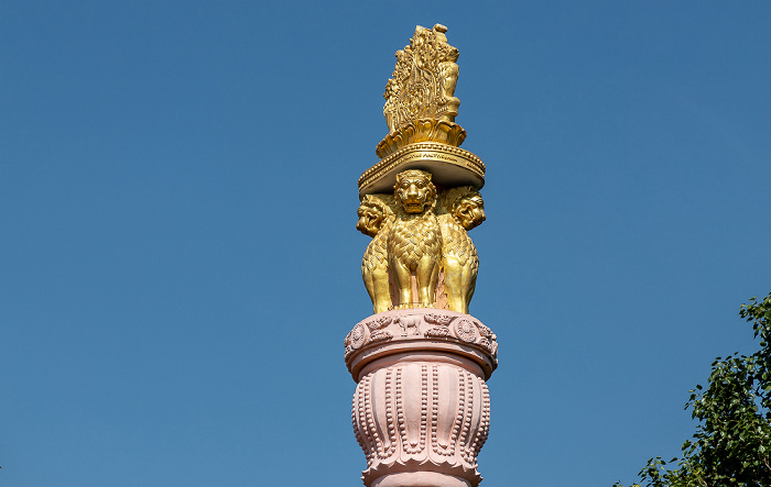 Sagaing Sitagu International Buddhist Academy