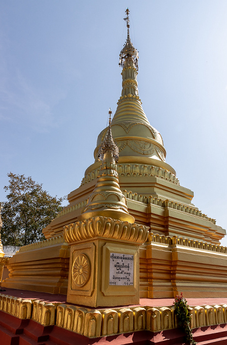 Sagaing Hill: Umin Thonze Pagode Sagaing