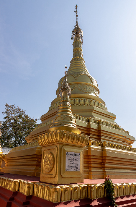 Sagaing Hill: Umin Thonze Pagode