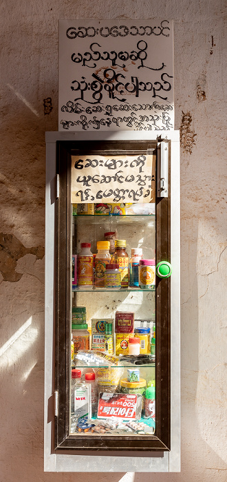 Bagan Ananda-Tempel