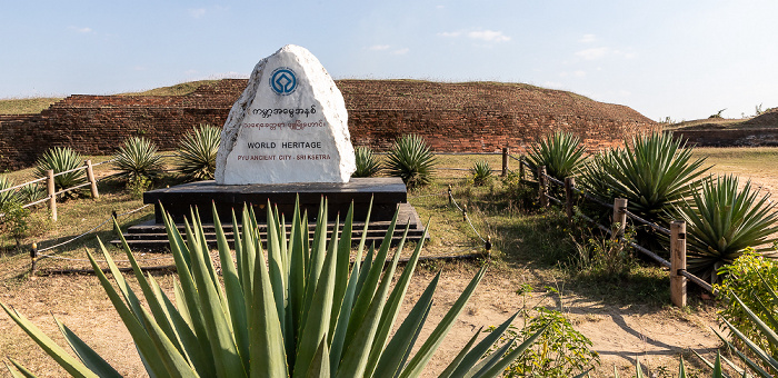 Sri Ksetra Nagatunt Gate