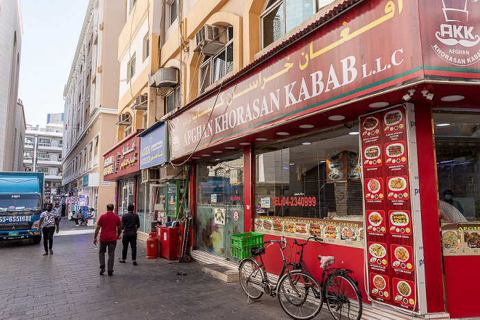 Dubai Deira: Afghan Khorasan Kabab